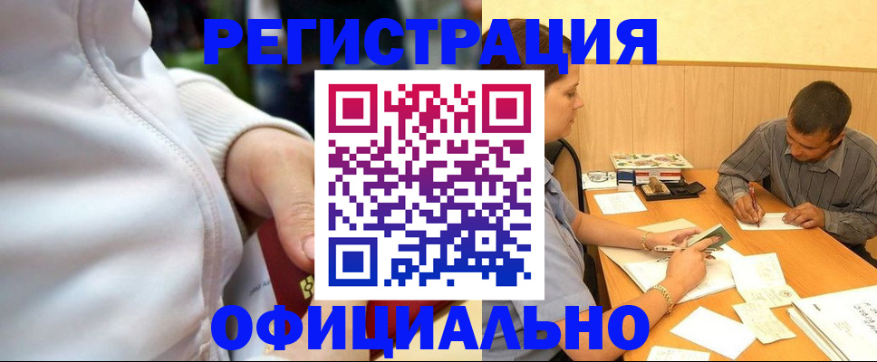 форма 3 в Старой Руссе