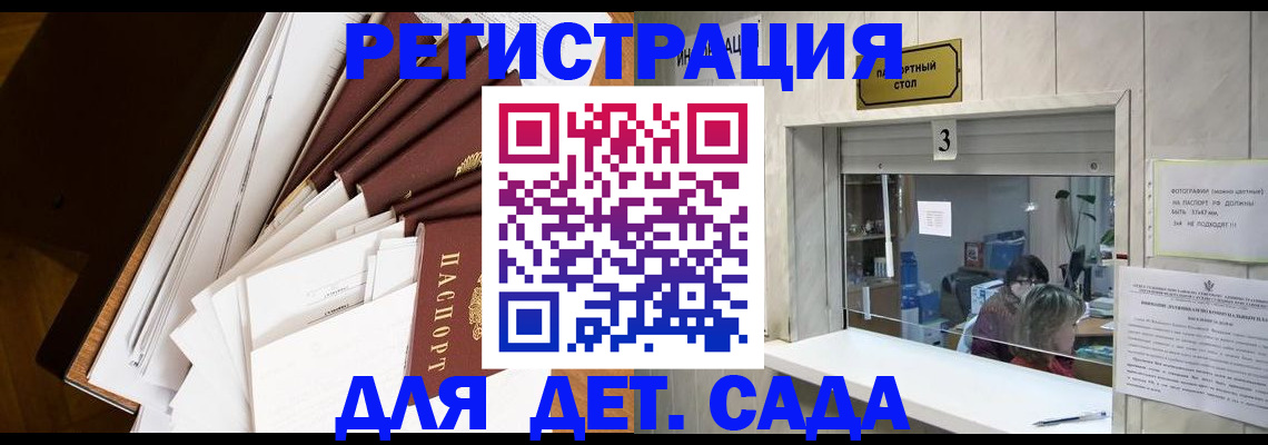 форма 3 в Старой Руссе